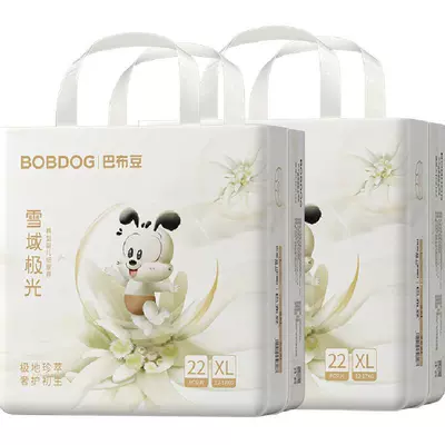 巴布豆雪域極光拉拉褲箱 XL44片（尺碼任選）