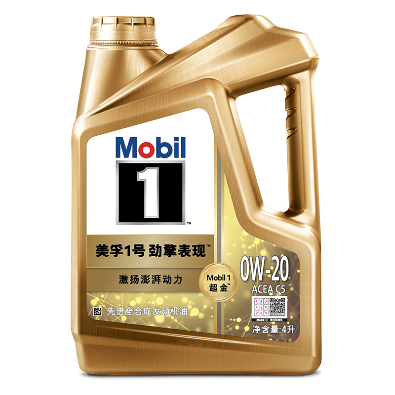 PLUS會員：美孚 超金 先進全合成汽機油 超金0W-20 SP 4L