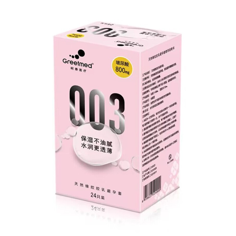 柯泰003零感至薄玻尿酸天然乳膠避孕套24只裝