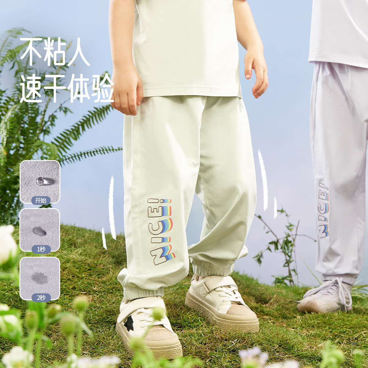 aqpa【UPF50+】兒童褲子防蚊褲夏季薄款運動褲防曬嬰幼兒速干長褲 抹茶綠【美好的】 80