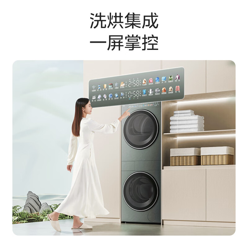 美的 全變頻 MGH20A-G+MAX