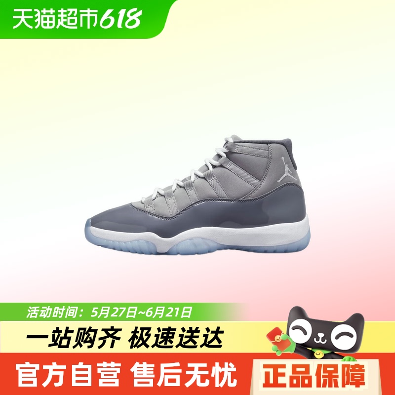 NIKE 耐克 運動生活 男子休閑運動鞋 CT8012-005