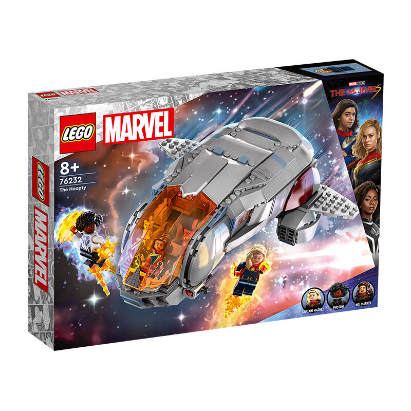 LEGO 樂高 驚奇隊(duì)長系列 76232 霍普蒂號飛船