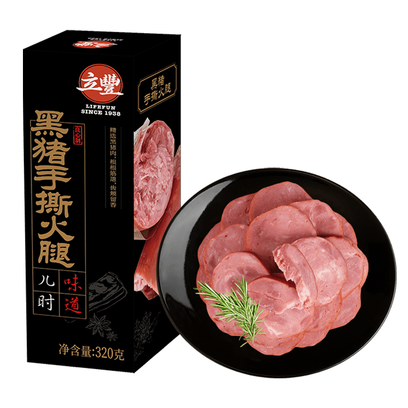 需首購：立豐 LIFEFUN SINCE 1938黑豬手撕火腿320g 即食