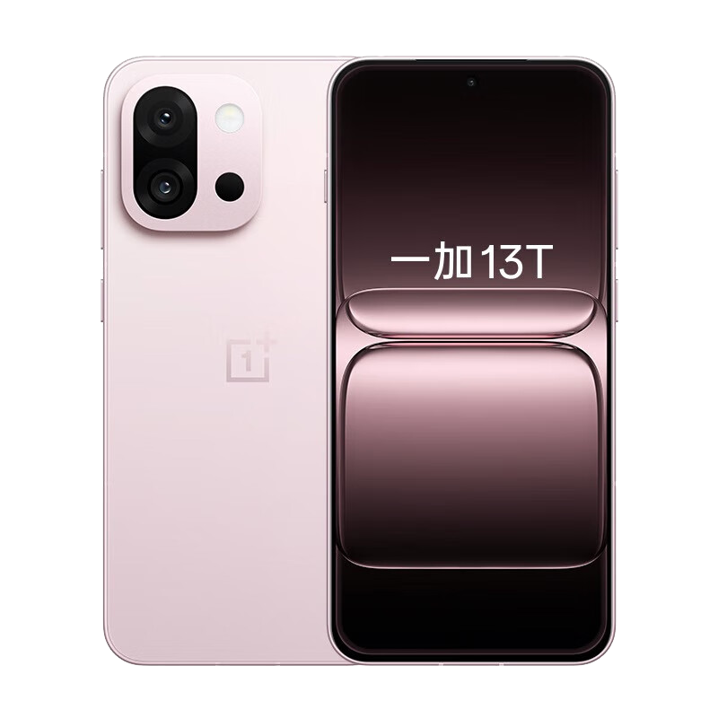 需首購、政府補貼：一加 13T 新品5G游戲智能驍龍8至尊版12+256GB