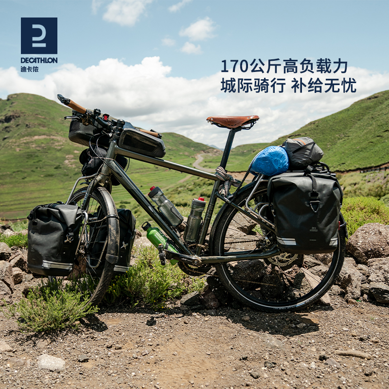 DECATHLON 迪卡儂 Touring 900 長途城際旅行自行車 8587126