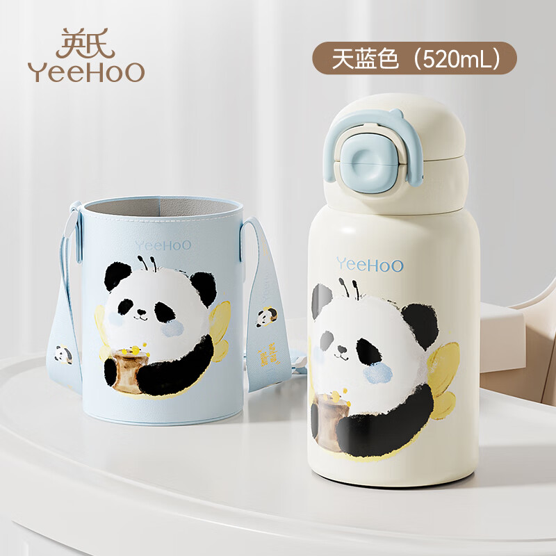 京東PLUS：YeeHoO 英氏 兒童雙飲保溫杯 520ml