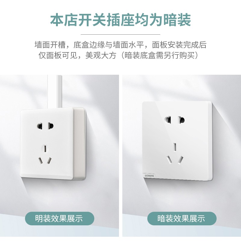 西門子 SIEMENS Adela致典系列 5UB14183NC01 斜五孔插座 雅白