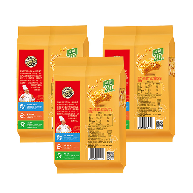 88VIP會(huì)員：徐福記 糕點(diǎn)減糖沙琪瑪 香酥雞蛋味 526g*3包