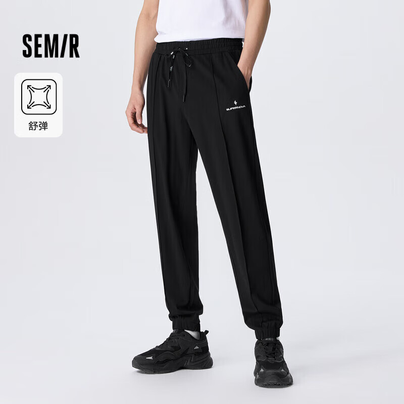 森馬（Semir） 休閑褲男褲合輯 任選*2件