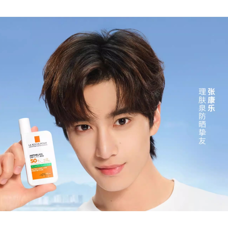 LA ROCHE-POSAY 理膚泉 特護(hù)清盈防曬乳