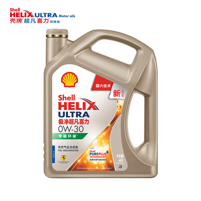 88VIP會員：Shell 殼牌 極凈超凡喜力 0W-30 SP級 全合成機油 4L