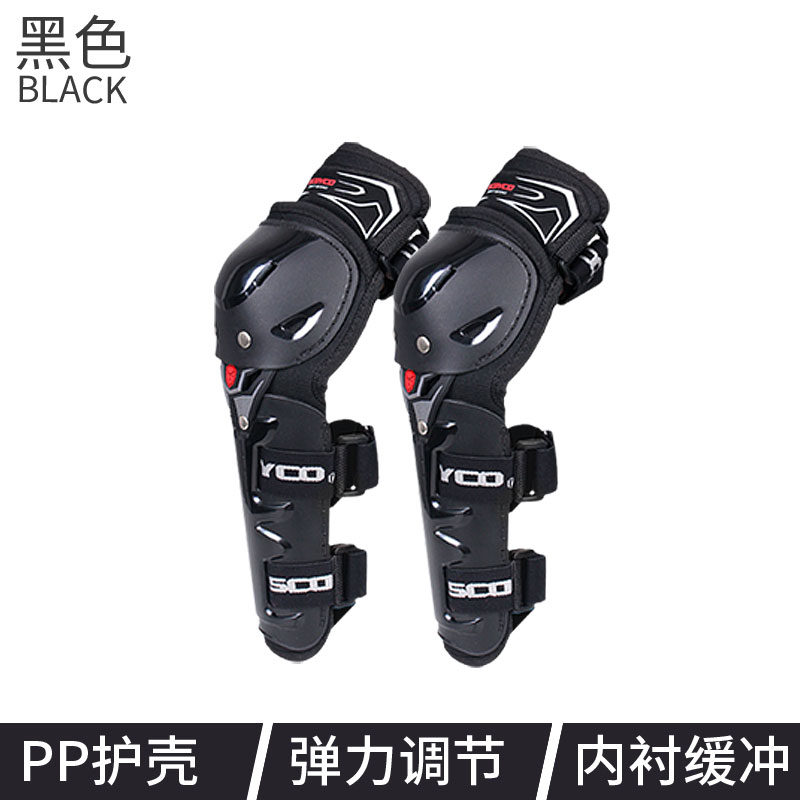 SCOYCO 賽羽 摩托車騎行護具護肘護膝套裝四件套機車防摔騎士男女四季夏季