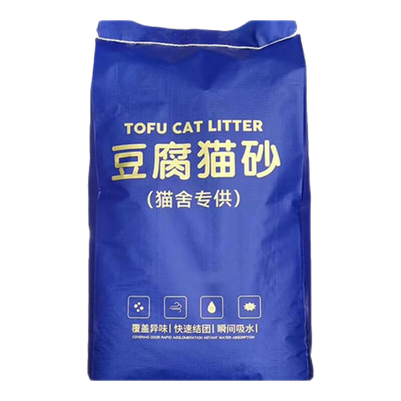 奧莉特 豆腐貓砂彩色豆腐+膨潤土10斤 豆腐隨機 除臭低塵可沖廁混合貓砂大袋囤貨裝貓咪用品