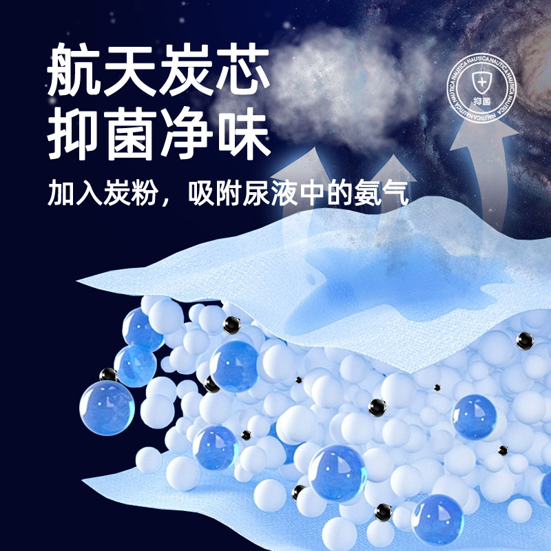 REGINE 芮金 臻享寶寶拉拉褲透氣嬰兒夏季超薄尿不濕試用裝5片臨期清倉