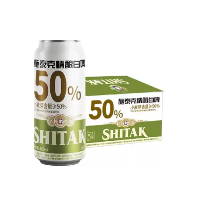 88VIP、需福袋：天湖 11.5度精釀啤酒 500ml×24聽