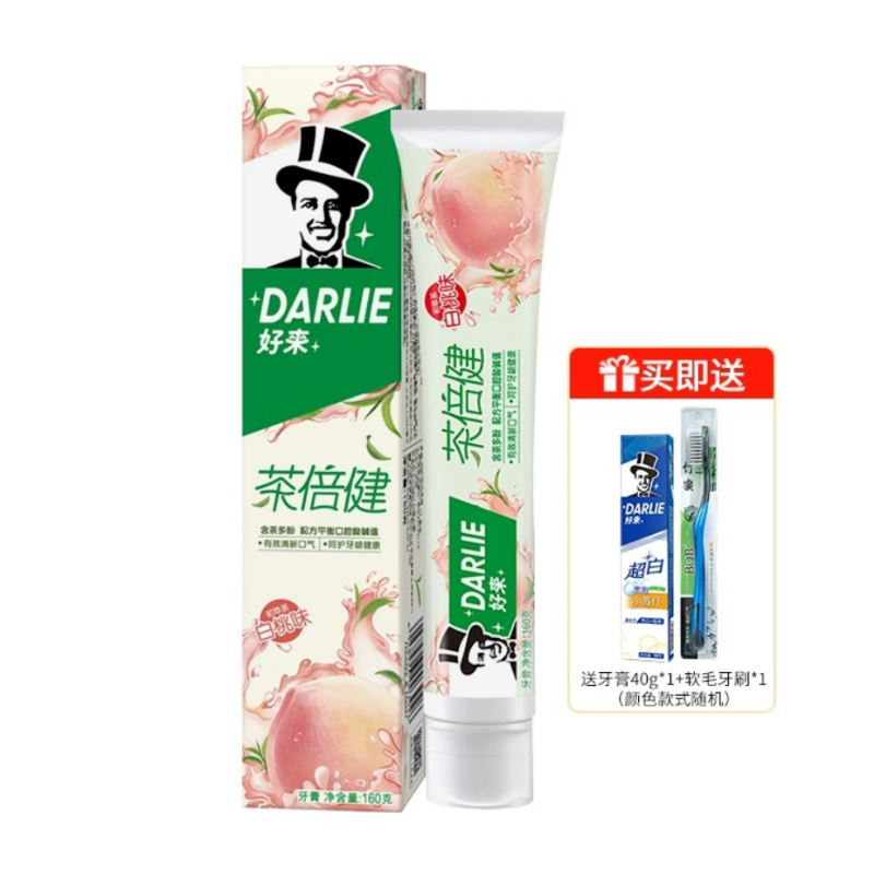 湊單10.6 DARLIE好來茶倍健初萃茶牙膏