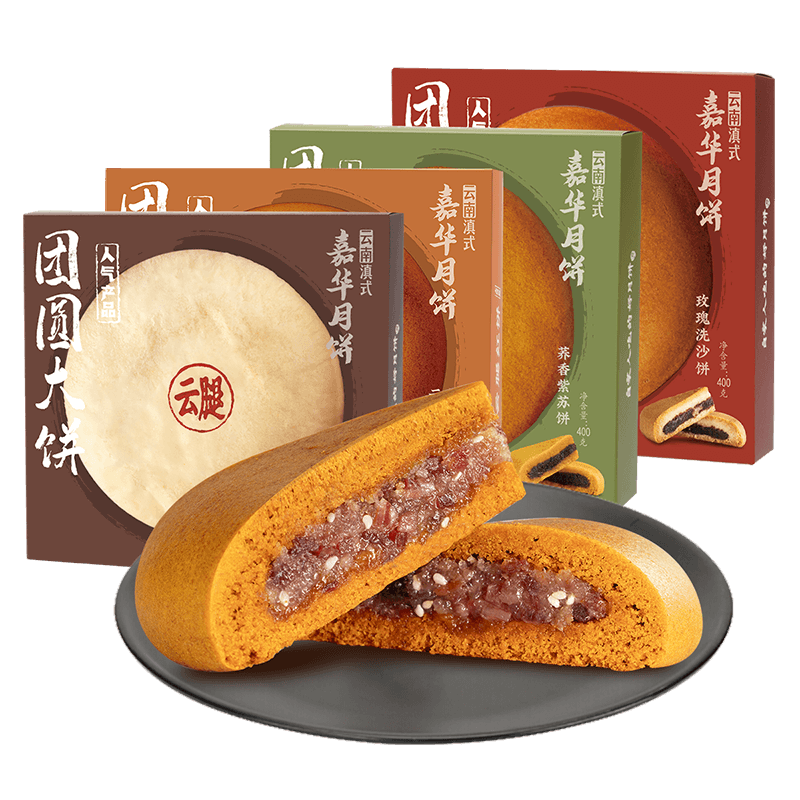 嘉華 老式酥皮蕎香紫蘇月餅400g