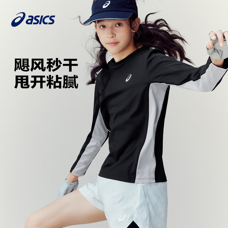 ASICS 亞瑟士 童裝25年春季吸濕排汗抗菌針織內搭運動長袖