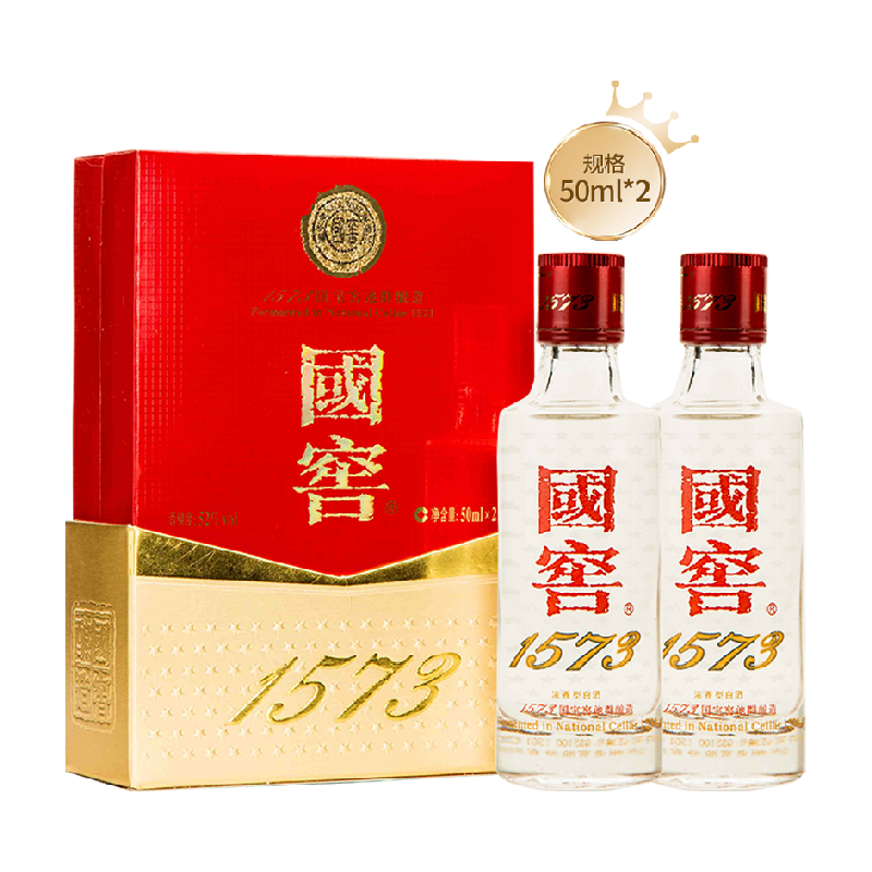 國窖1573 52%vol 濃香型白酒