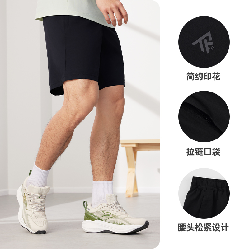 361° 運動褲男2025夏季梭織高彈吸汗速干運動短褲男運動短褲男
