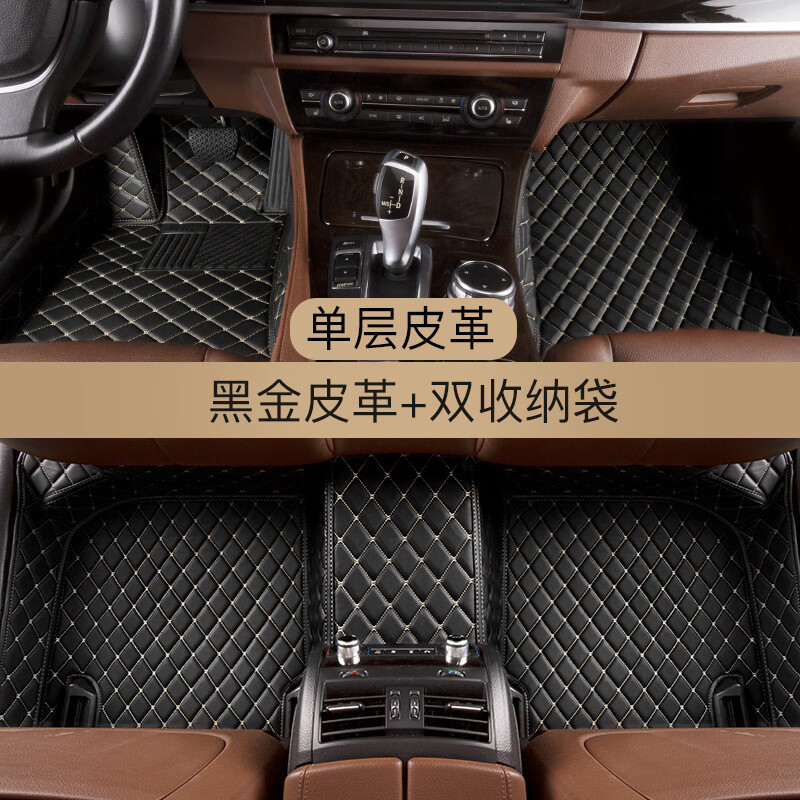 喬氏 QUEES 全車汽車 單層大包圍皮革腳墊