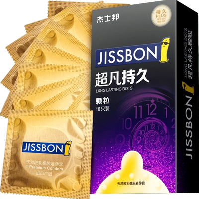 88VIP、杰士邦超凡持久顆粒超薄避孕套10只