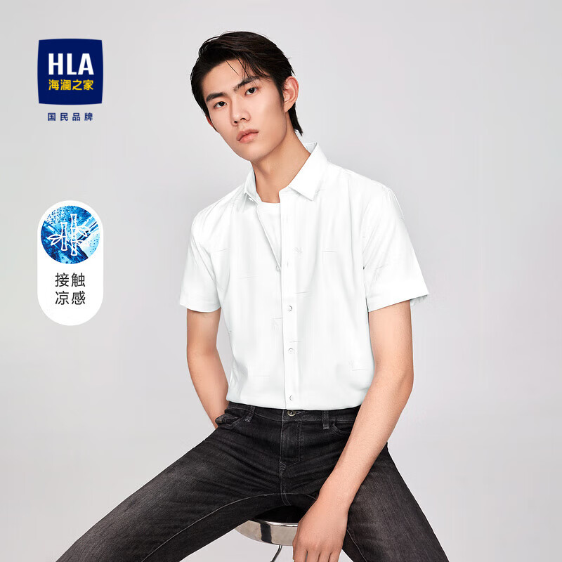 HLA 海瀾之家 短袖襯衫男滿身花紋透氣涼感舒適休閑襯衣男