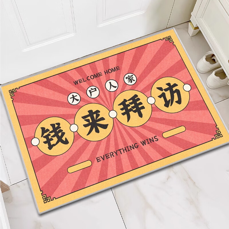 KAYE 可定制 入戶門地墊 門口防滑墊 進門墊（多種款式可選）