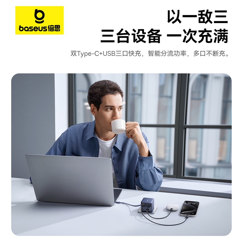 倍思 65W氮化鎵伸縮線充電器自帶線快充頭iPhone16Promax充電頭pd充電線typec插頭筆記本電腦