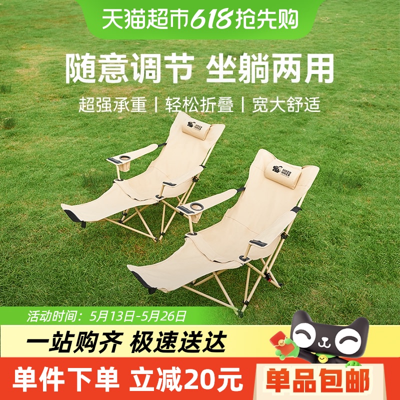 伯希和 PELLIOT 戶外躺椅 116405701 折疊便攜