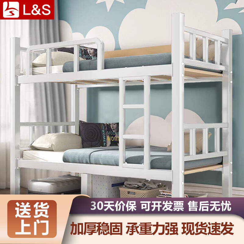 L&S 上下鋪雙層鐵架床GDC06 卡扣款寬100長200送加厚靜音床板 灰色加厚升級六腳