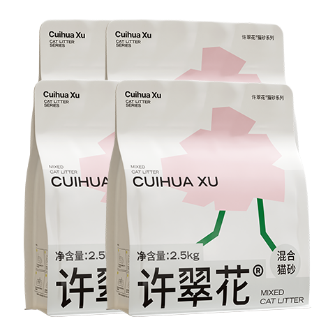 許翠花礦砂混合貓砂2.5kg*4木薯植物鈉基膨潤土不易粘底強吸水除臭