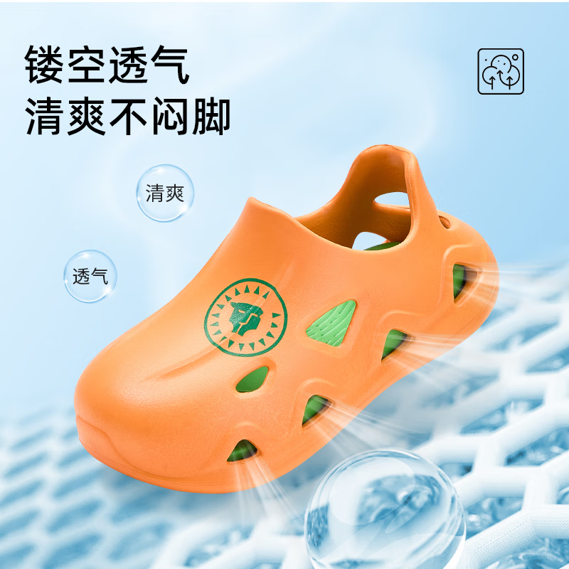 泰蘭尼斯 夏季兒童洞洞鞋
