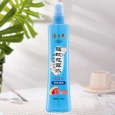 隆力奇（LONGRICH）驅蚊花露水噴霧經典老國貨防叮咬爽膚防蚊液外出 驅蚊花露水195ml
