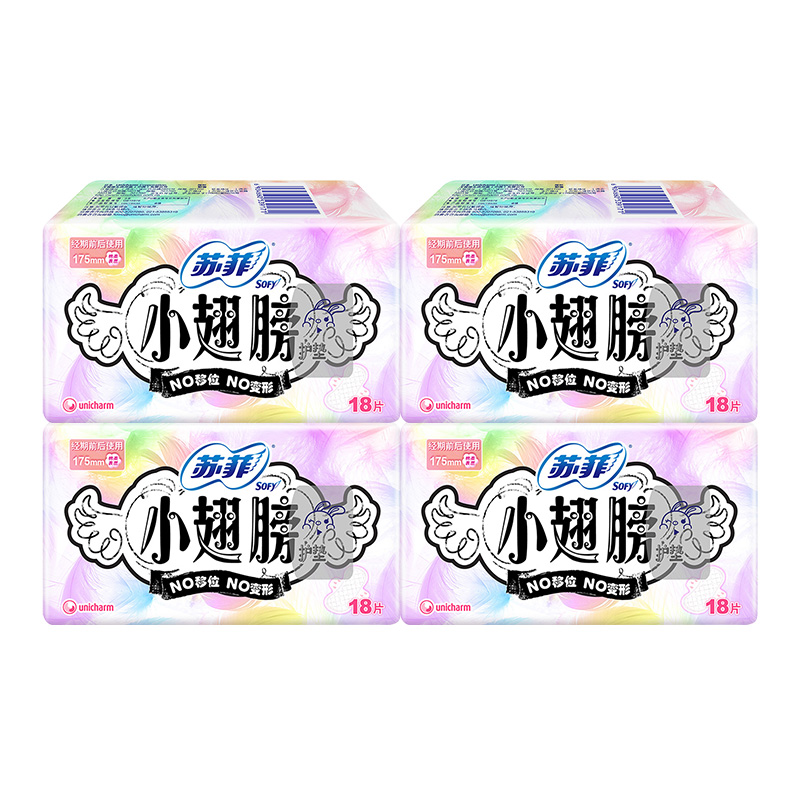 蘇菲 迷你衛生巾日用小翅膀175mm36片