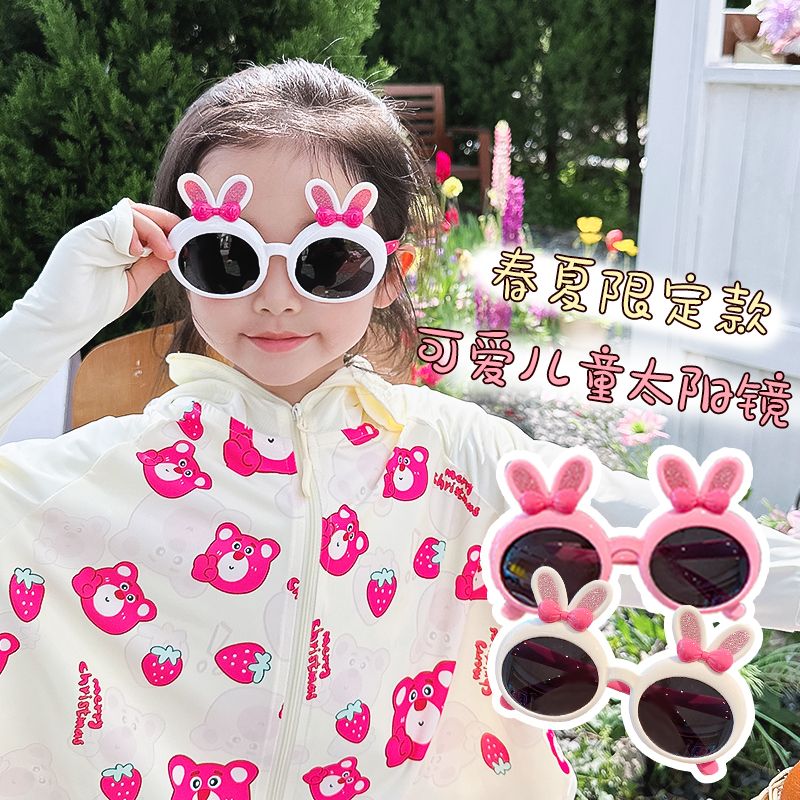 1001夜 兒童可愛(ài)眼鏡玩具防曬墨鏡女孩男孩寶寶潮時(shí)尚太陽(yáng)鏡防紫外線女童