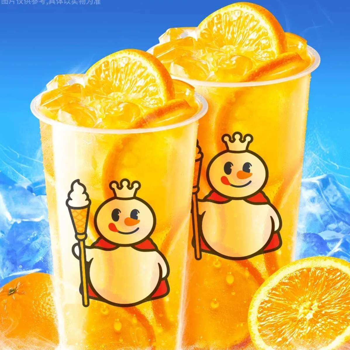 棒打鮮橙 雙杯