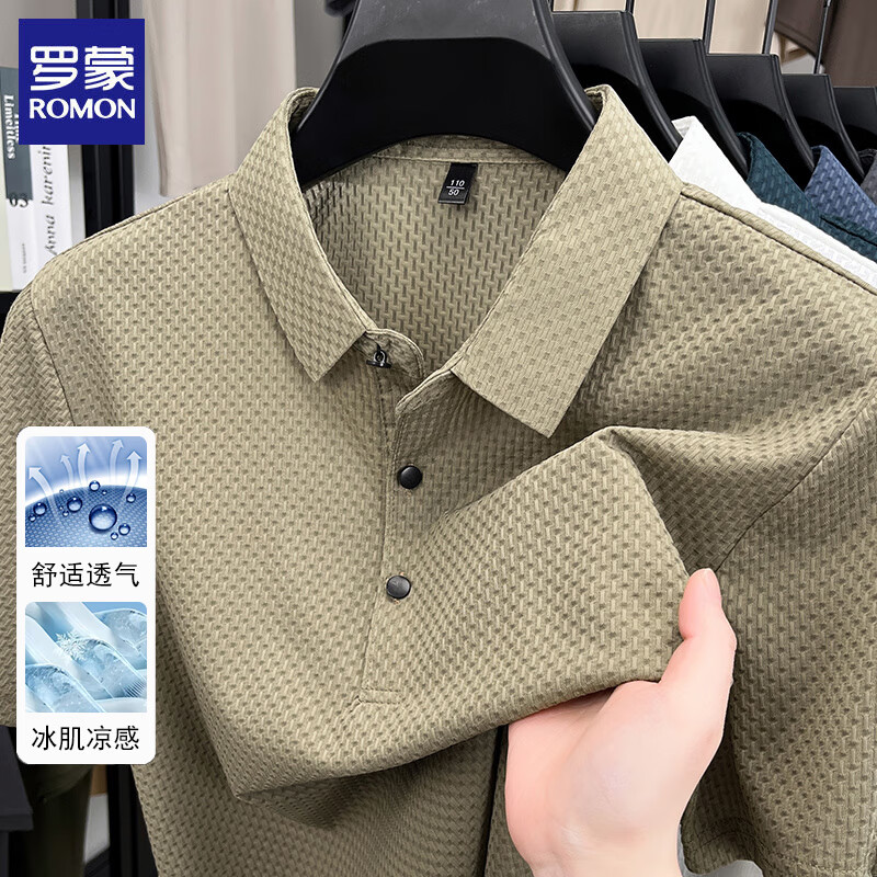 羅蒙 2025夏季男士冰絲短袖t恤翻領(lǐng)POLO衫商務(wù)休閑涼感打底衫半袖上衣 卡其 XL