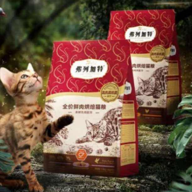 弗列加特 鮮肉烘焙糧85﹪全價鮮肉貓糧 雞肉配方 1.8kg