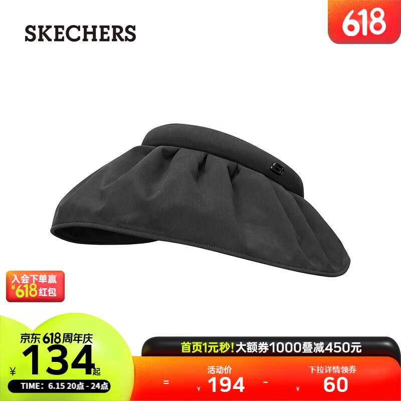 SKECHERS 斯凱奇 兒童遮陽帽 碳黑