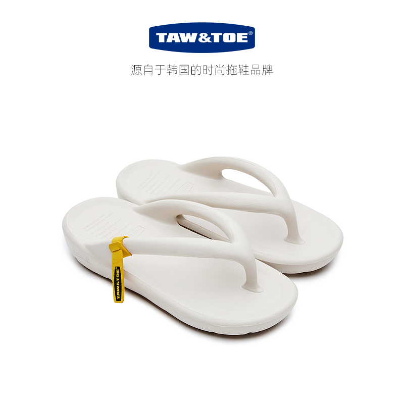 Taw & toe 韓國(guó)厚底夾趾人字拖 TT0899231