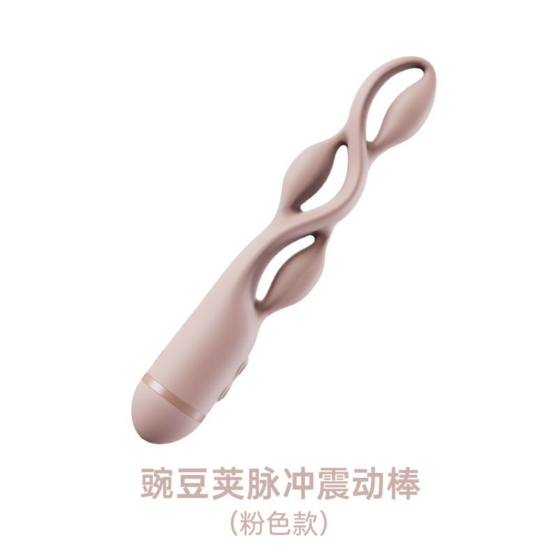 UEROS 豌豆莢 脈沖 震動棒 （粉/棕/紅三款可選 )