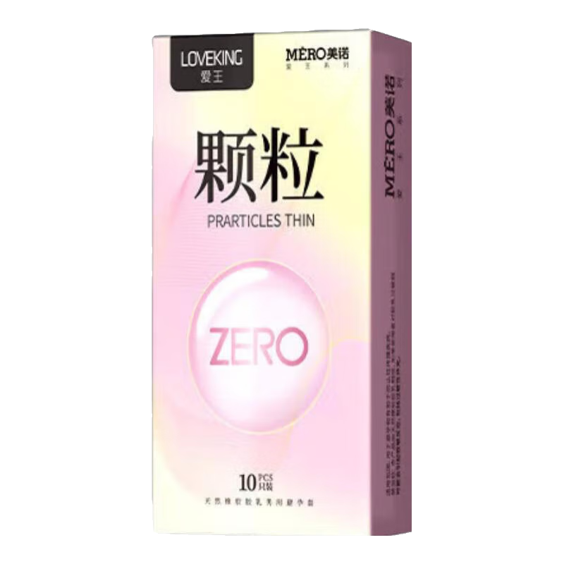 美諾 避孕套 超薄零感情趣顆粒組合 共20只 冰火+顆粒