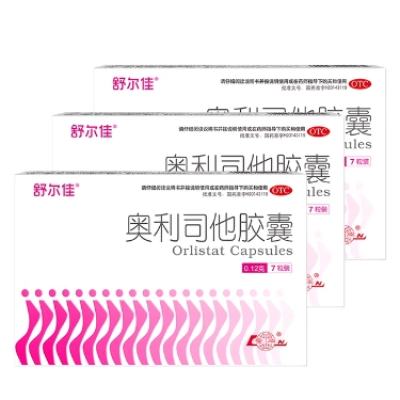 88VIP：舒爾佳 奧利司他減肥膠囊 7粒*3件
