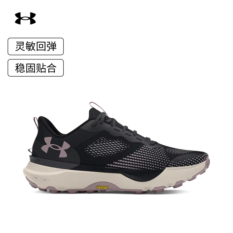 安德瑪 男子跑鞋 3027202