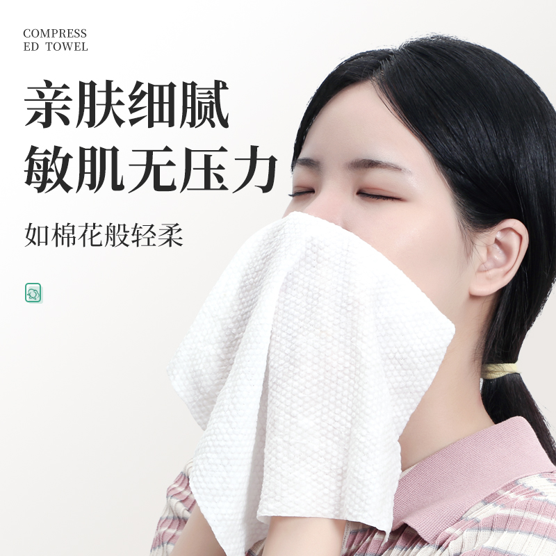 KYNHU 輕呵 一次性壓縮毛巾洗臉巾擦臉巾20粒/包加大加厚款