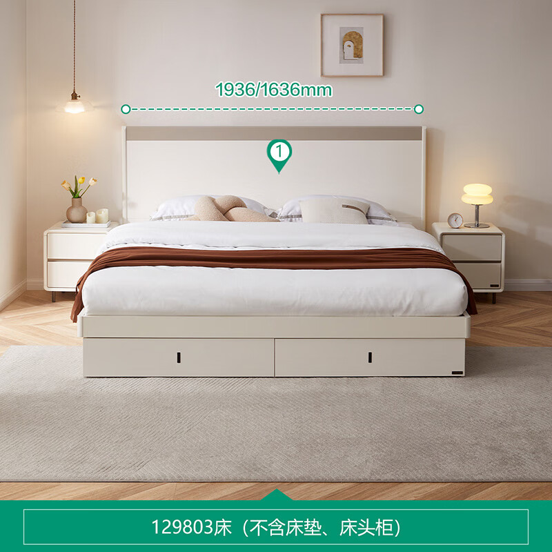 20點：QuanU 全友 板式床ins奶油風加高床屏金屬腳雙人床 1.5m單床