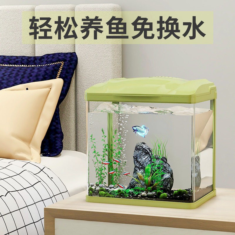 SUNSUN 森森 魚缸水族箱 抹茶綠 HR-230含魚缸 燈 水泵