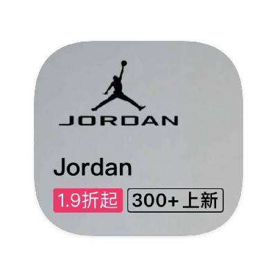 促銷活動：唯品會 耐克JORDAN 斷碼庫存特惠